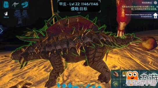 全面掌握方舟生存进化游戏中甲龙的掉落物品与高效驯服方法 全面掌握方舟生存进化游戏中甲龙的掉落物品与高效驯服方法