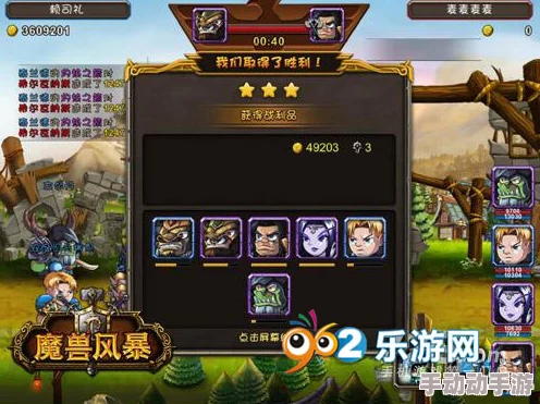 地牢破坏神：天灾降临前期高效搭配策略与攻略指南