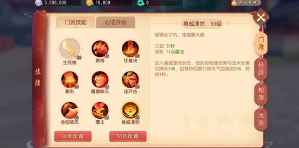 地牢破坏神：天灾降临前期高效搭配策略与攻略指南