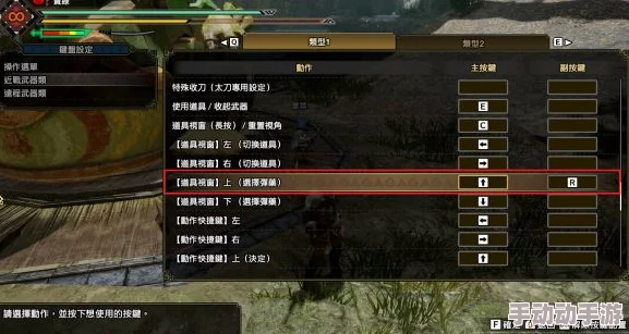 怪物猎人游戏中玩家如何操作以躲藏，具体按键指南