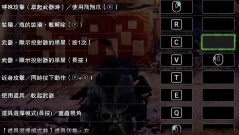 怪物猎人游戏中玩家如何操作以躲藏，具体按键指南