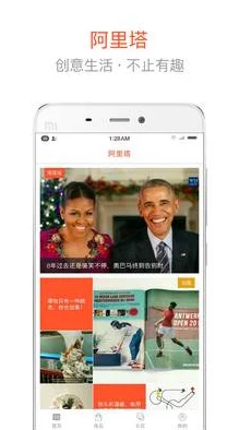 靠逼软件APP：一款让你在生活中“逼”出更多乐趣的神奇应用，快来体验不一样的搞怪功能吧！
