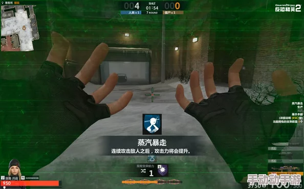 《反恐精英OL》生化Z模式：深度解析哪个角色更具优势与策略性选择