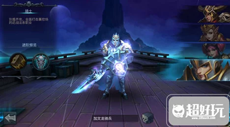 DNF游戏中枪战士职业，新手应该选择哪个进行练习？