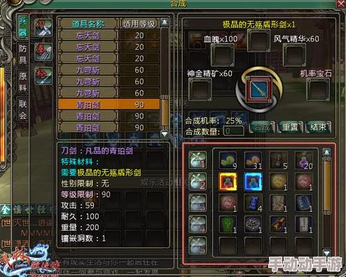 武林群侠录深度阵容搭配攻略：揭秘最强英雄组合推荐与策略