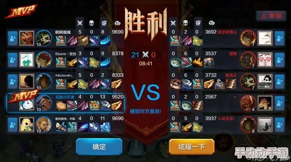 武林群侠录深度阵容搭配攻略：揭秘最强英雄组合推荐与策略