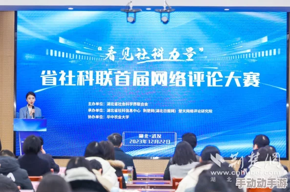 GOGOGO中国剧情介绍与评价：2024年热议的社会变革与青春奋斗故事引发观众共鸣