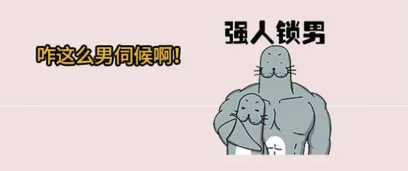 快穿引诱已婚男出轨高h：当代情感危机与道德困境的深度剖析，引发社会热议与反思