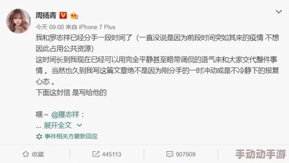 快穿引诱已婚男出轨高h：当代情感危机与道德困境的深度剖析，引发社会热议与反思