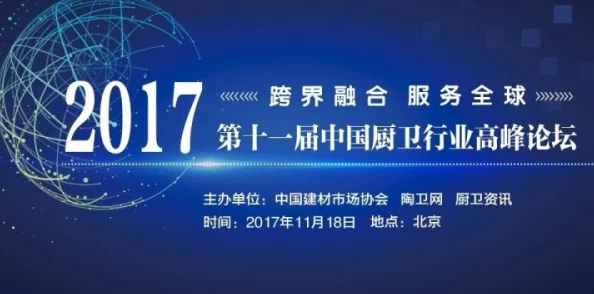 又大又粗又长又硬又爽，全球科技巨头发布最新产品，引发市场热议与消费者期待！