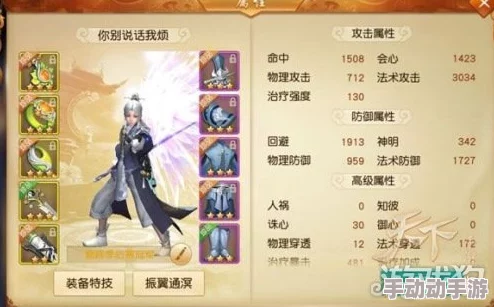 探索神仙道虚天殿8层：揭秘所需经验与奖励详情