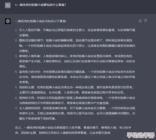 亚洲一区小说区中文字幕：震惊！全球首个AI创作小说引发版权争议，作者身份成谜，引发读者热议！