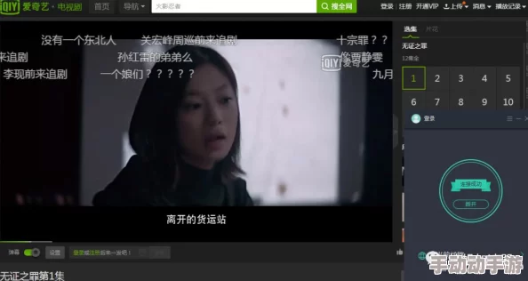 亚洲视频一区在线播放：最新影视作品上线，观众热议剧情发展与演员表现引发广泛关注