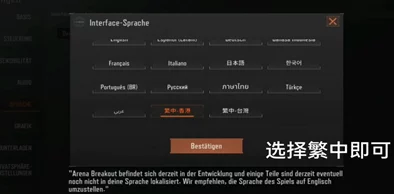 《暗区突围》游戏中战术耳机的功能特性与实战应用详解介绍
