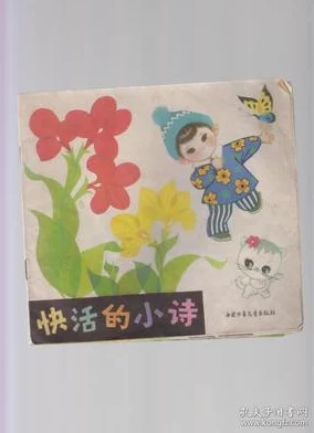 公共玩具小诗2023最新版：一篇关于共享玩具的创意与乐趣，展现了儿童在公共空间中互动和游戏的美好瞬间