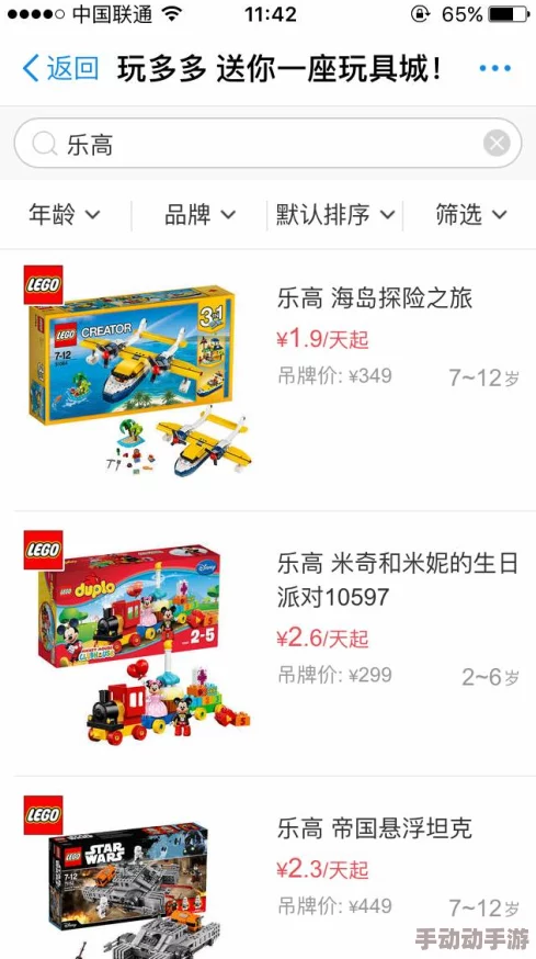 公共玩具小诗2023最新版：一篇关于共享玩具的创意与乐趣，展现了儿童在公共空间中互动和游戏的美好瞬间