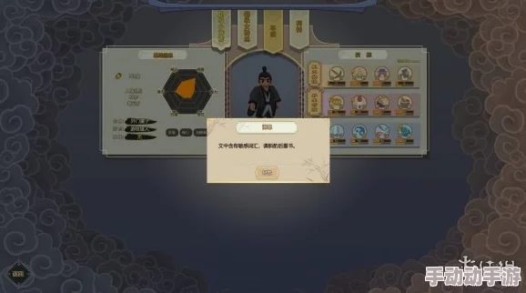 修仙家族模拟器：开局天赋与血脉选择策略推荐全攻略