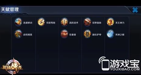 修仙家族模拟器：开局天赋与血脉选择策略推荐全攻略