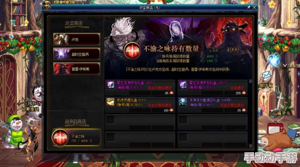 DNF游戏中玩家应该如何选择装备进行强化提升