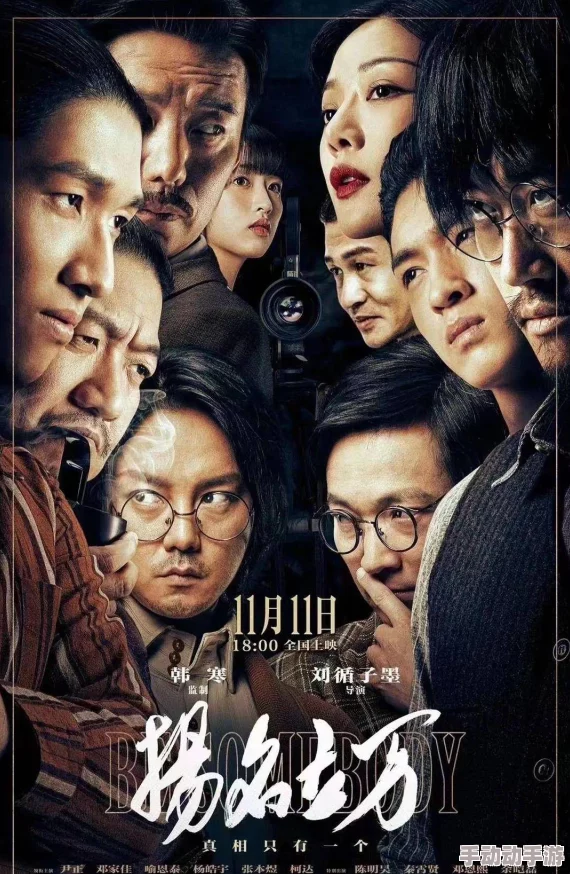 韩国114三级在线电影：最新热门影片推荐与观影指南，带你领略不一样的视听盛宴！