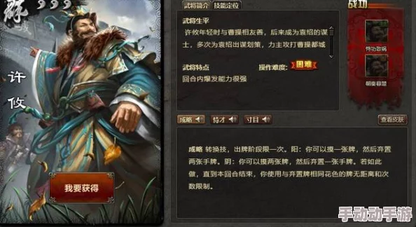 三国杀十周年庆典：SS将灵兑换指南，哪个最值得入手？