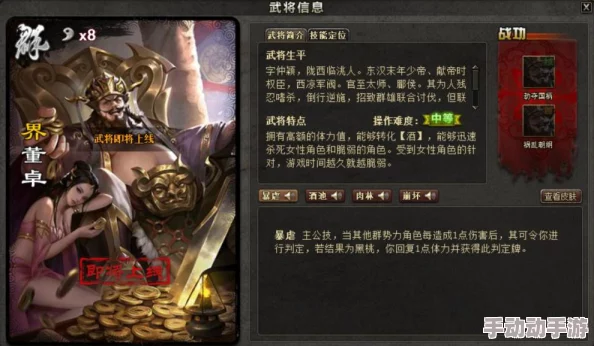 三国杀十周年庆典：SS将灵兑换指南，哪个最值得入手？