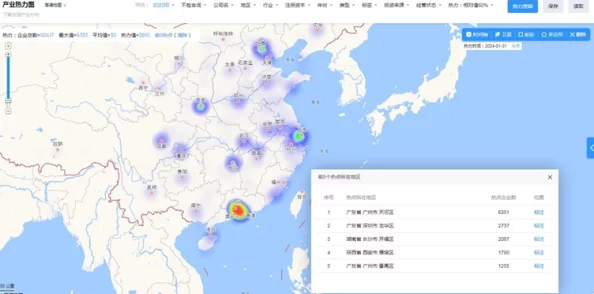 亚洲有码区：解析其在全球经济中的重要性与发展趋势，及对区域合作的影响分析