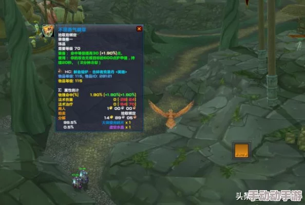 DNF游戏中哪个装备部位最适合镶嵌蓝色徽章以提升属性