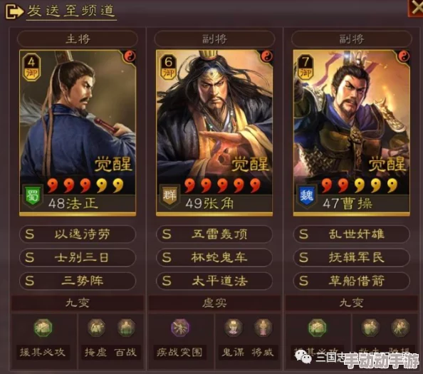 T0三势法正张角：一种用于精确测量和调整物体姿态的技术方法，广泛应用于工程与科学研究领域