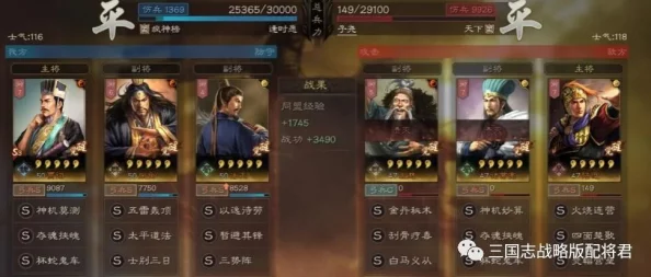 T0三势法正张角：一种用于精确测量和调整物体姿态的技术方法，广泛应用于工程与科学研究领域