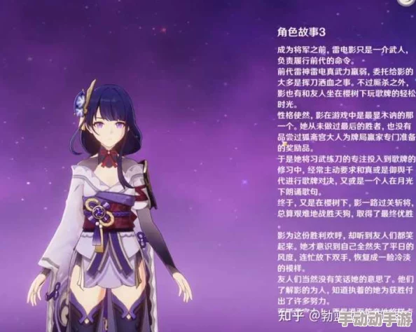 原神女角色流眼泪翻白眼害羞脸红，竟因新剧情引发玩家热议，背后隐藏的情感故事让人心动不已！