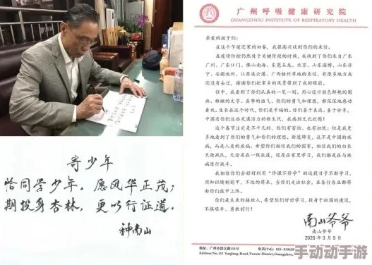 同学聚会的意义3：意外重逢引发金融投资热潮，昔日同窗成亿万富翁背后的故事震惊全场！
