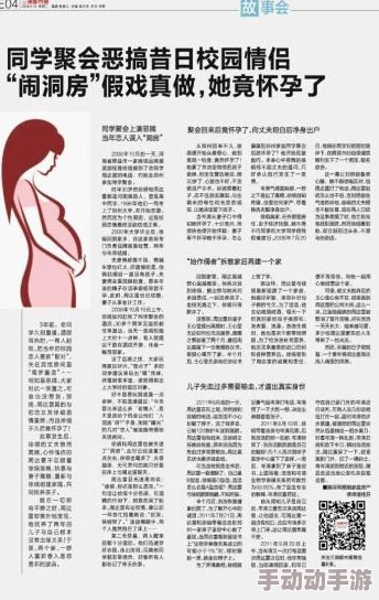 同学聚会的意义3：意外重逢引发金融投资热潮，昔日同窗成亿万富翁背后的故事震惊全场！