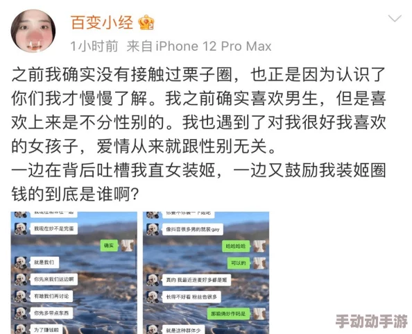 911爆料往期回顾国际小姐：新证据浮出水面，事件真相逐渐明朗化，引发广泛关注与讨论