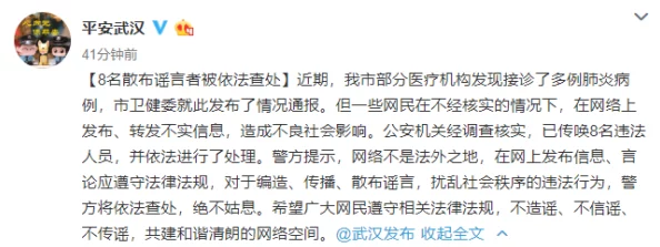 被公连续侵犯30分钟，警方介入调查引发社会广泛关注与讨论，呼吁加强公共安全措施