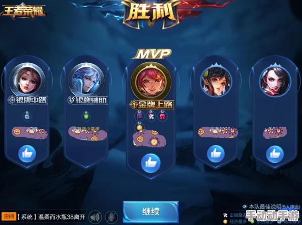 对比分析：王者荣耀中，哪一场对局体验与策略运用更为出色？