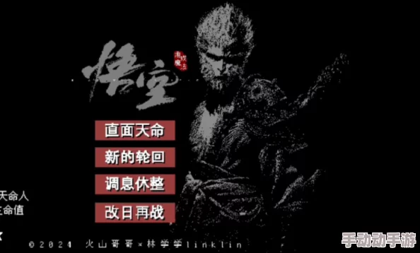 黑神话悟空像素版新手入门指南：全面解析初期玩法与技巧