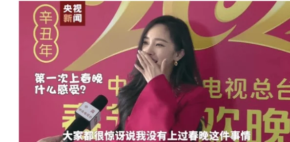 女孩不信春晚药那么厉害，竟然亲自尝试后惊呼效果超乎想象！