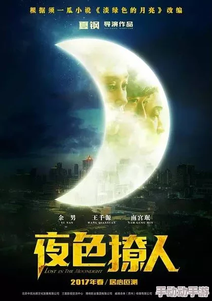 色老汉影视：最新热门影片推荐与观影指南，带你领略不一样的视听盛宴！