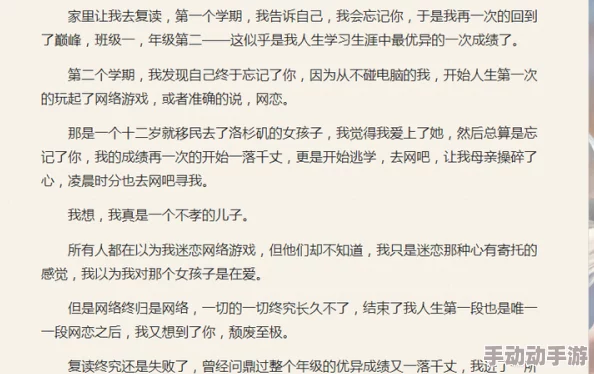 国产精品边做奶水狂喷小说引发热议，网友热评：情节设定大胆，挑战传统文学界限！