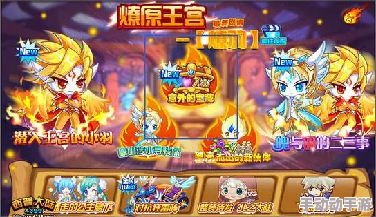 西普大陆全面揭秘：神秘藏宝口令大全与寻宝攻略指南