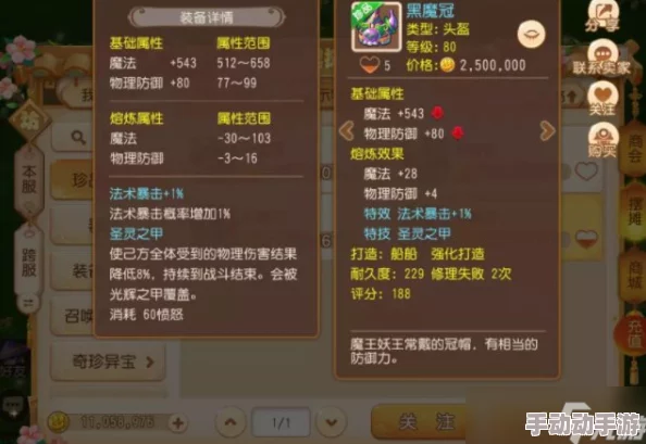 归龙潮烛：全面养成攻略与培育技巧深度解析指南