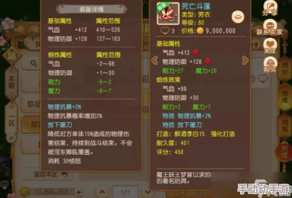 归龙潮烛：全面养成攻略与培育技巧深度解析指南