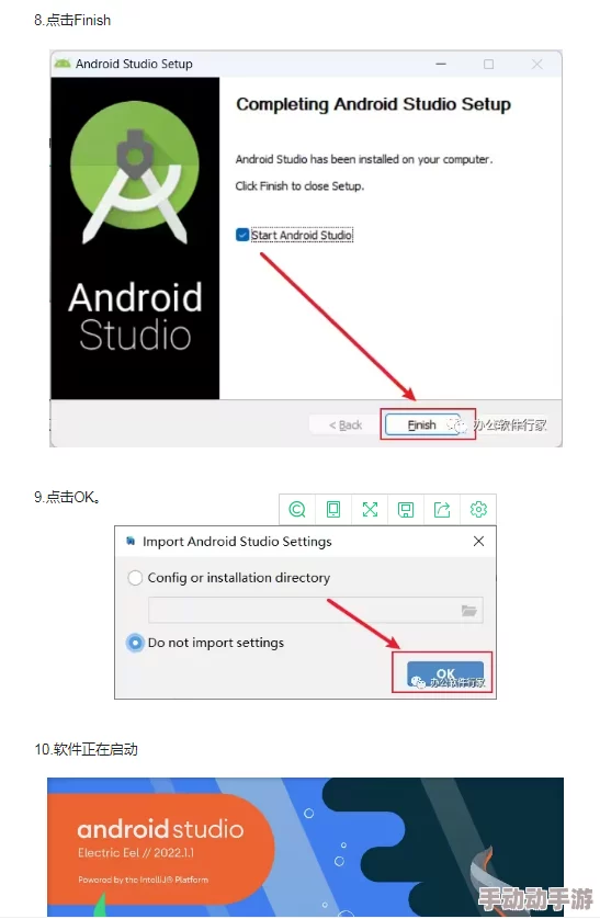 xvdevios安卓怎么安装？详细步骤与注意事项解析，助你顺利完成安装过程！