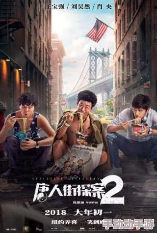 日本电影一区二区：最新上映的热门影片引发观众热议，票房成绩创下新高，影评人纷纷点赞！