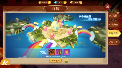 地牢破坏神游戏中宠物洗练技巧与详细步骤指南