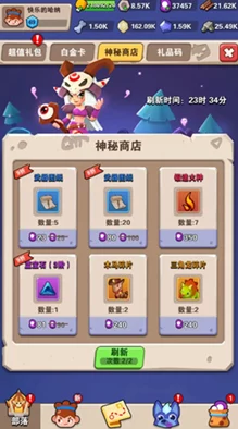 地牢破坏神游戏中宠物洗练技巧与详细步骤指南