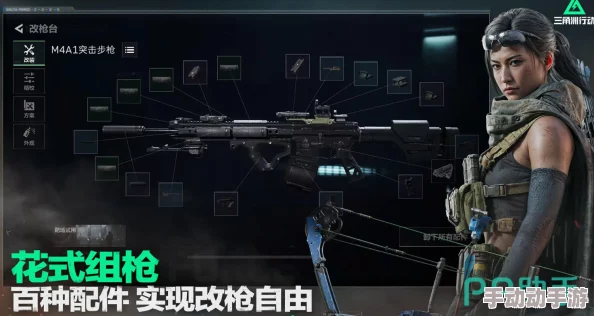 三角洲行动开荒全攻略：武器选择与搭配推荐指南