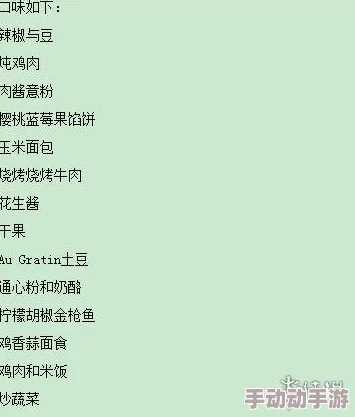 辐射4游戏中哪个据点最适合快速招募伙伴与壮大队伍