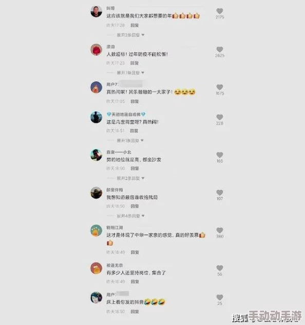 大肉大捧一进一出小视频引发热议，网友纷纷讨论其背后的文化现象与社会影响，成为网络新宠！